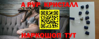 сатива Будённовск