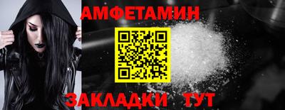 мяу мяу мука Беслан