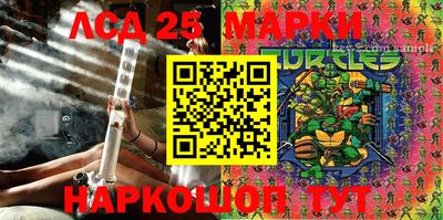 гидра Бийск