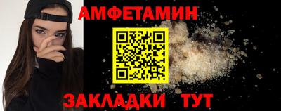 мяу мяу мука Беслан