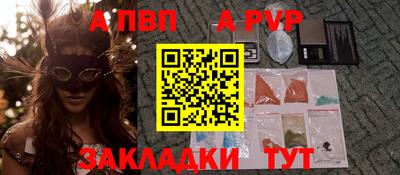 гидра Бийск