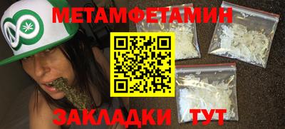 сатива Будённовск