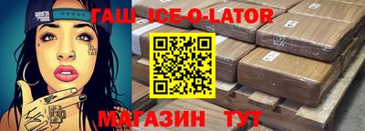 мяу мяу мука Беслан