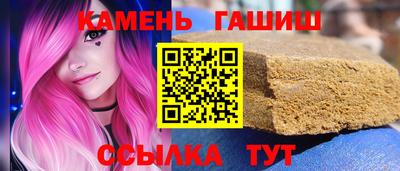 гидра Бийск