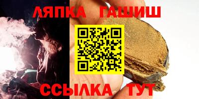 гидра Бийск