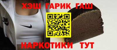 каннабис Берёзовский