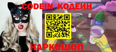 гидра Бийск