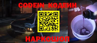 гидра Бийск