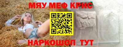 mix Бугуруслан