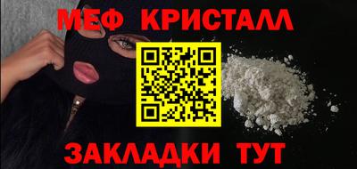 гидра Бийск