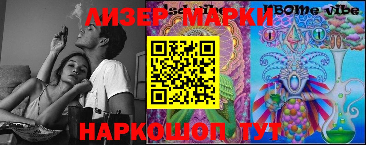 Лсд 25 экстази ecstasy Гагарин
