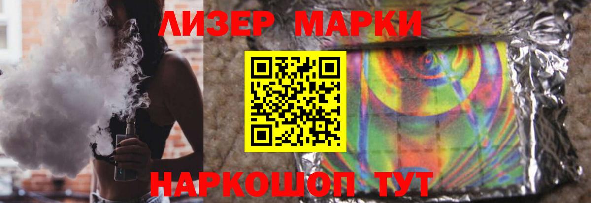 Гагарин  LSD-25 экстази ecstasy  ЛСД экстази кислота  Вход с VPN 