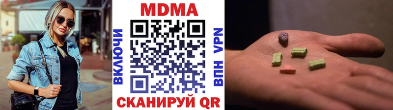 магазин продажи наркотиков  площадка какой сайт  МДМА VHQ  Гагарин  МЕГА  
