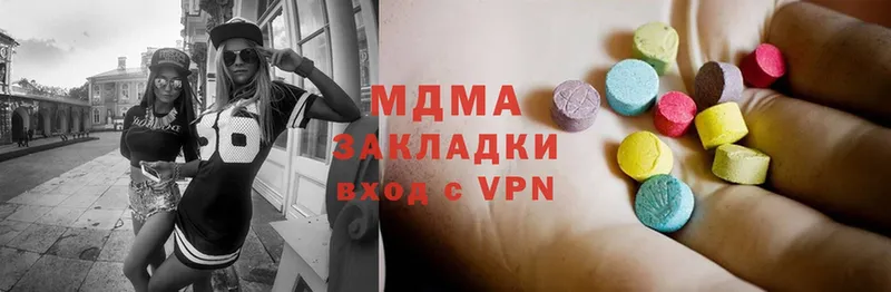 MDMA молли Гагарин