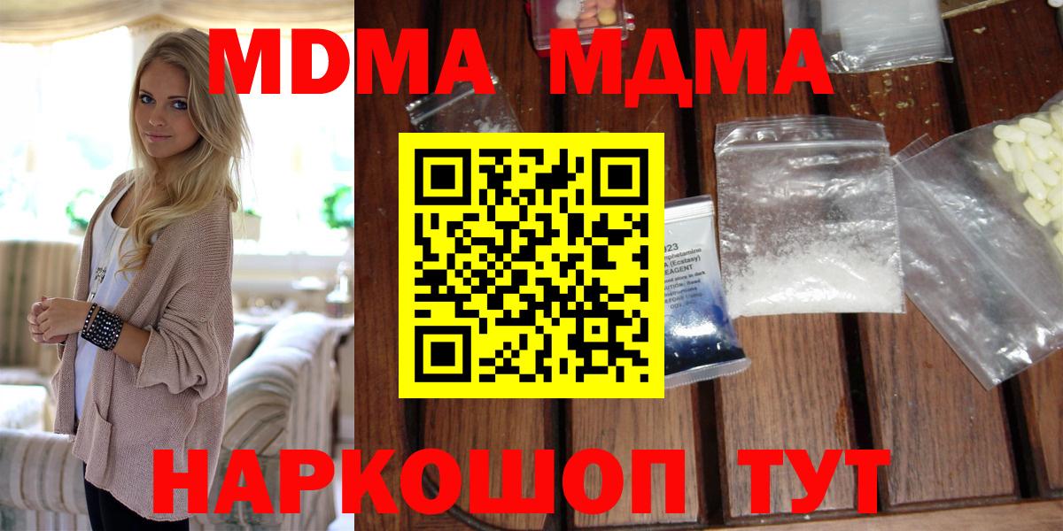Гагарин  MDMA VHQ  Вход с VPN 