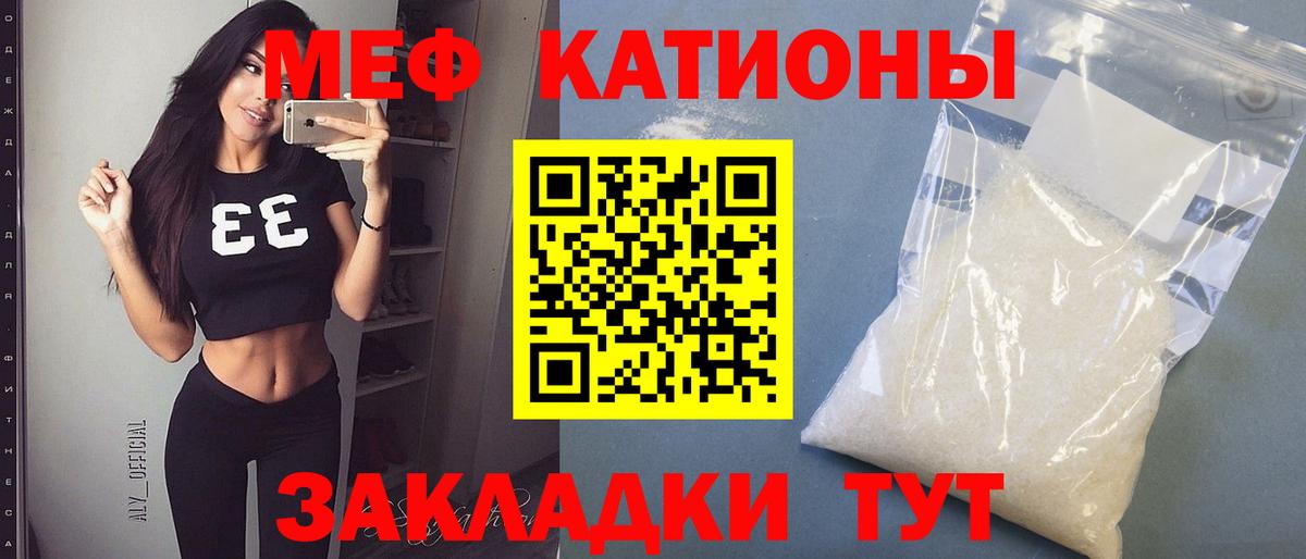 Гагарин  Метадон  Мяу-Мяу  Масло THC  Вход с VPN  Канабис  КОКАИН 