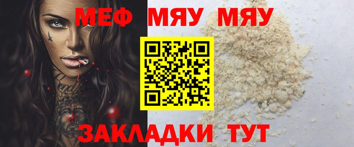 Вейп ТГК Гагарин