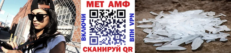 мега рабочий сайт  Гагарин  Первитин Декстрометамфетамин 99.9%  купить закладку 