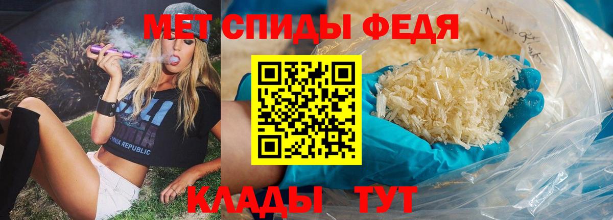 МЕТАМФЕТАМИН винт  МЕТАМФЕТАМИН винт  Первитин  Гагарин  Вход с VPN 