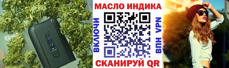 ТГК вейп Гагарин