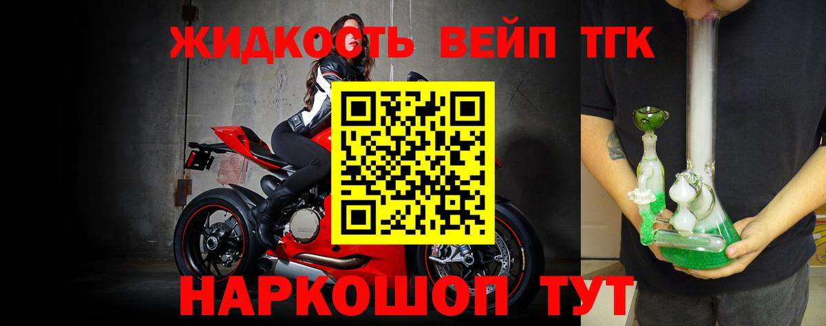 Дистиллят ТГК концентрат  Гагарин  где можно купить наркотик  Дистиллят ТГК THC oil 