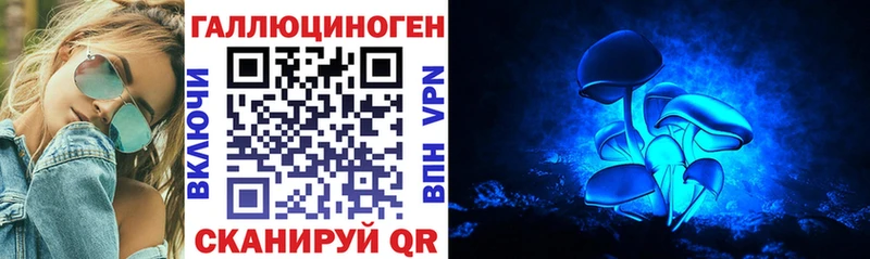 Псилоцибиновые грибы ЛСД  Гагарин 