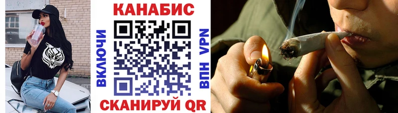 закладки Гагарин Конопля планчик