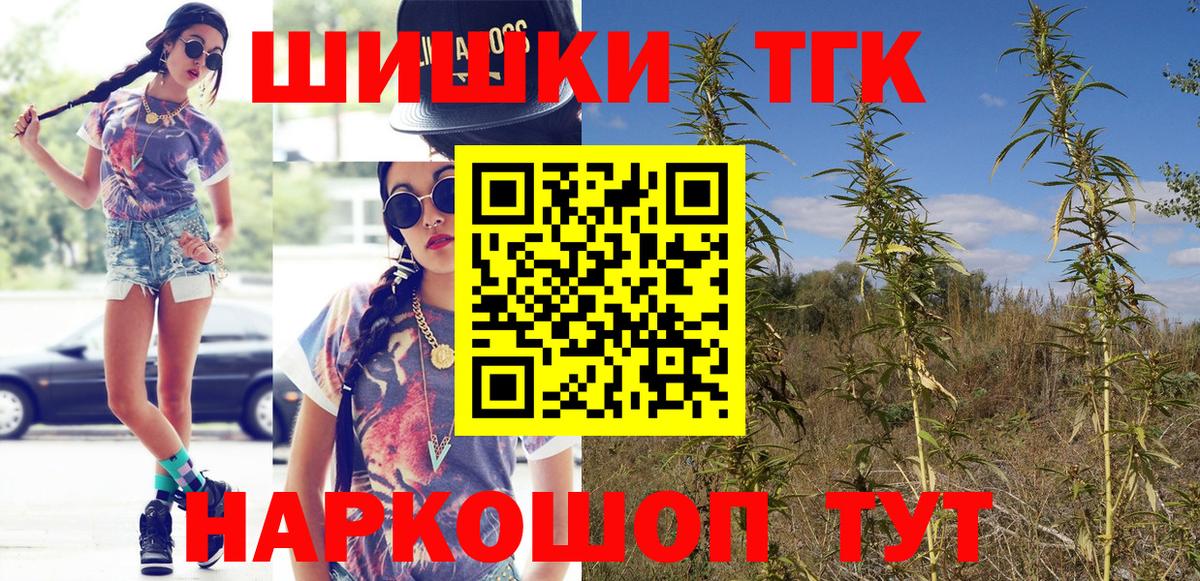 Шишки марихуана марихуана  Каннабис MAZAR  Вход с VPN  Гагарин  Бошки Шишки MAZAR 