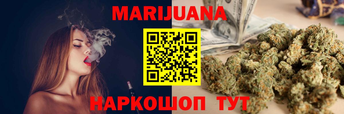 Канабис SATIVA & INDICA Гагарин